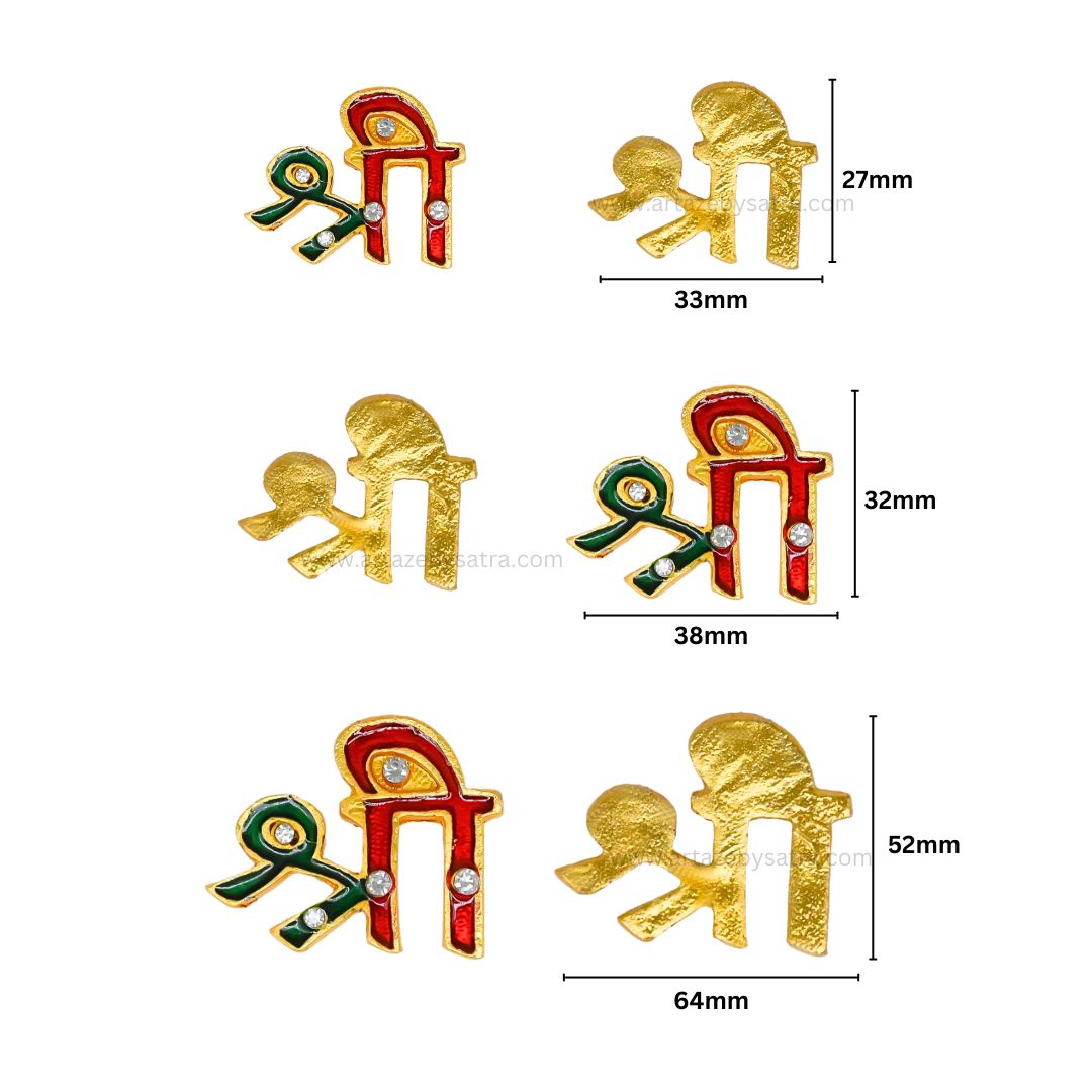 Shree Sticker | Size : 1.3 Inch | 8 pcs
